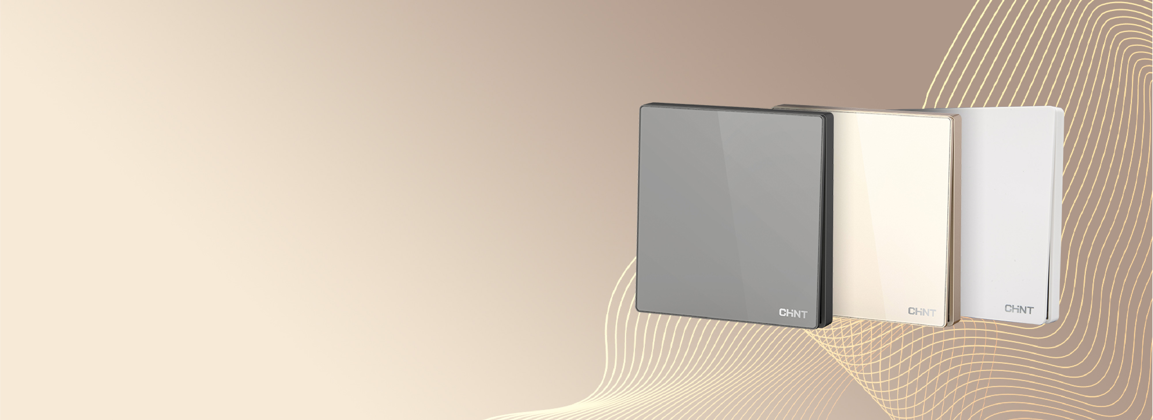 聯體大板，模塊自由組合
 正泰開關NEW...