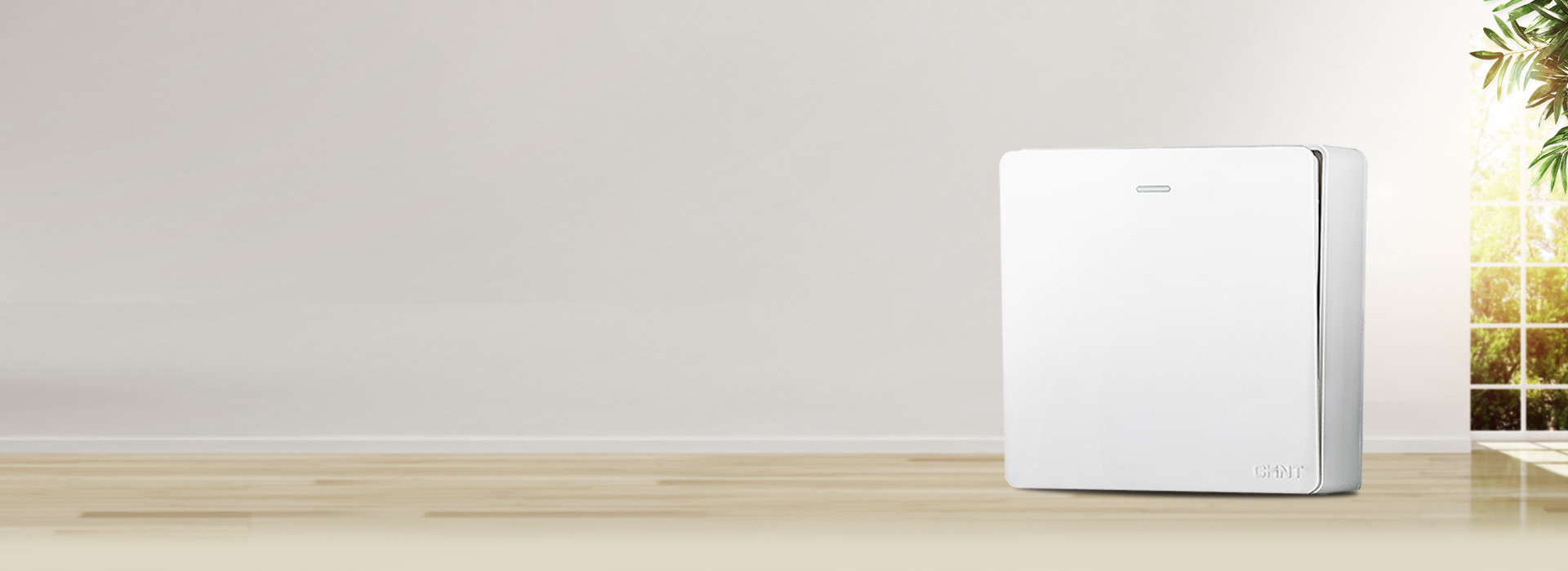 NEW1H系列明裝開關
 明于表，智于心...