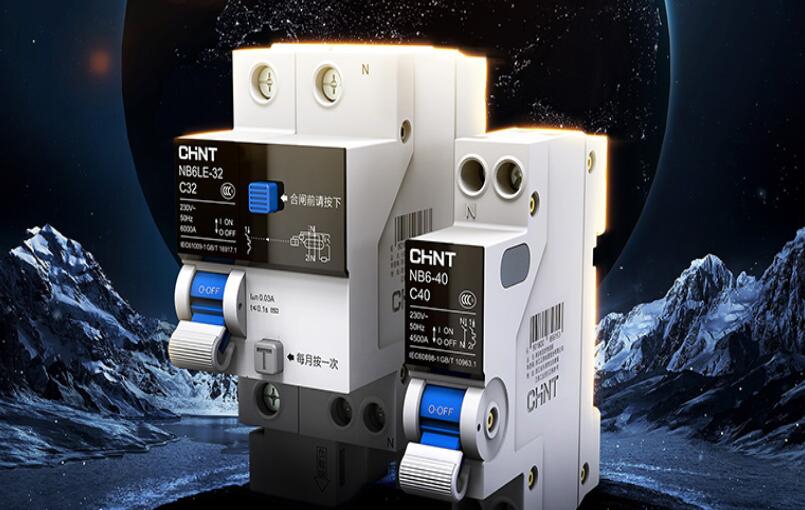 泰極斷路器怎么樣?正泰泰極斷路器有什么特點(diǎn) 泰極斷路器怎么樣?正泰泰極斷路器有什么特點(diǎn)