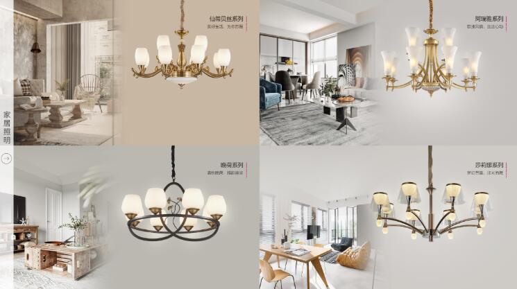 正泰照明怎么樣?專注營造健康照明環境 正泰照明怎么樣?專注營造健康照明環境