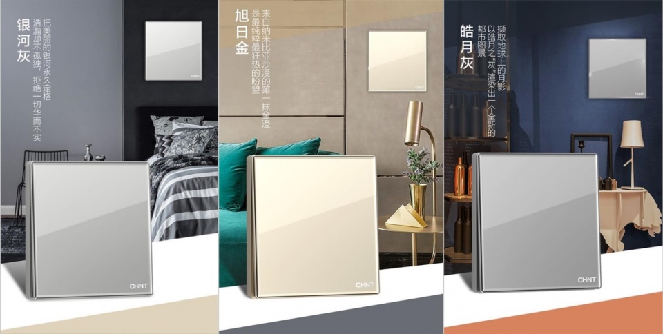 正泰居家?guī)惚P一盤618巨省錢攻略 正泰居家?guī)惚P一盤618巨省錢攻略