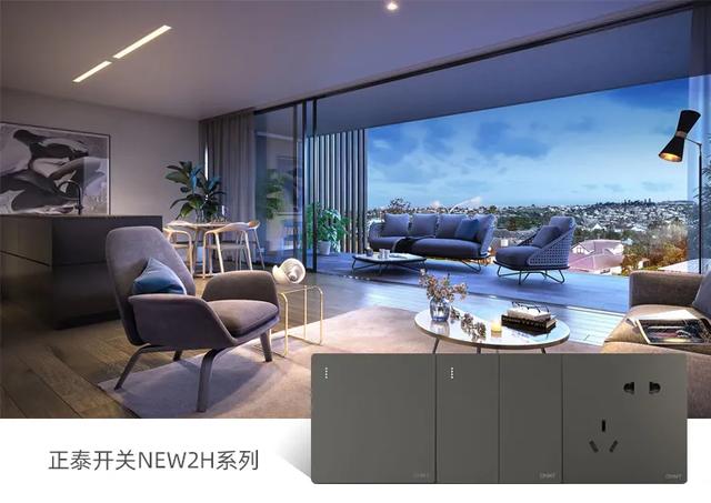 三十而已的都市女性,她們更適合哪款開關(guān)插座 三十而已的都市女性,她們更適合哪款開關(guān)插座