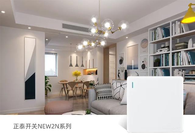 三十而已的都市女性,她們更適合哪款開關(guān)插座 三十而已的都市女性,她們更適合哪款開關(guān)插座