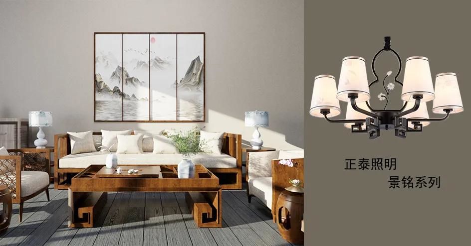 中式家裝如何靠照明燈擺脫老氣?正泰照明教你變身新國潮 中式家裝如何靠照明燈擺脫老氣?正泰照明教你變身新國潮