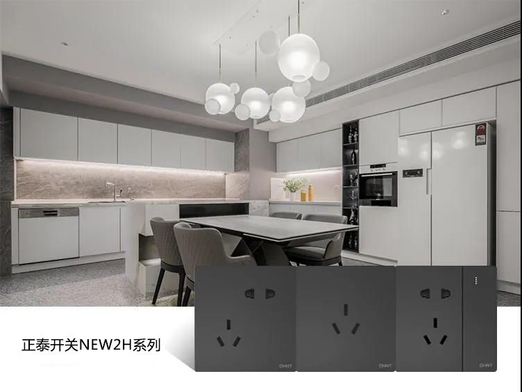 告別開關插座排列不齊,正泰開關教你治愈強迫癥 告別開關插座排列不齊,正泰開關教你治愈強迫癥