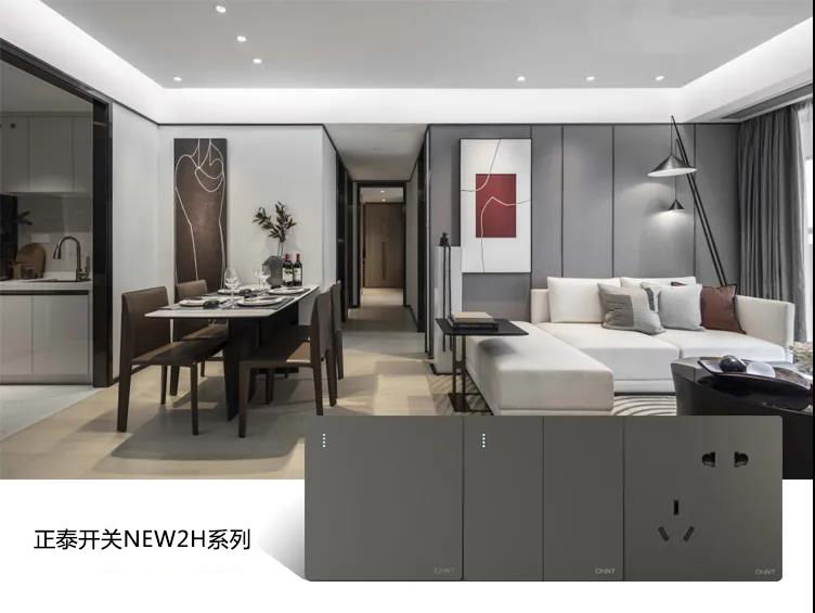 告別開關插座排列不齊,正泰開關教你治愈強迫癥 告別開關插座排列不齊,正泰開關教你治愈強迫癥