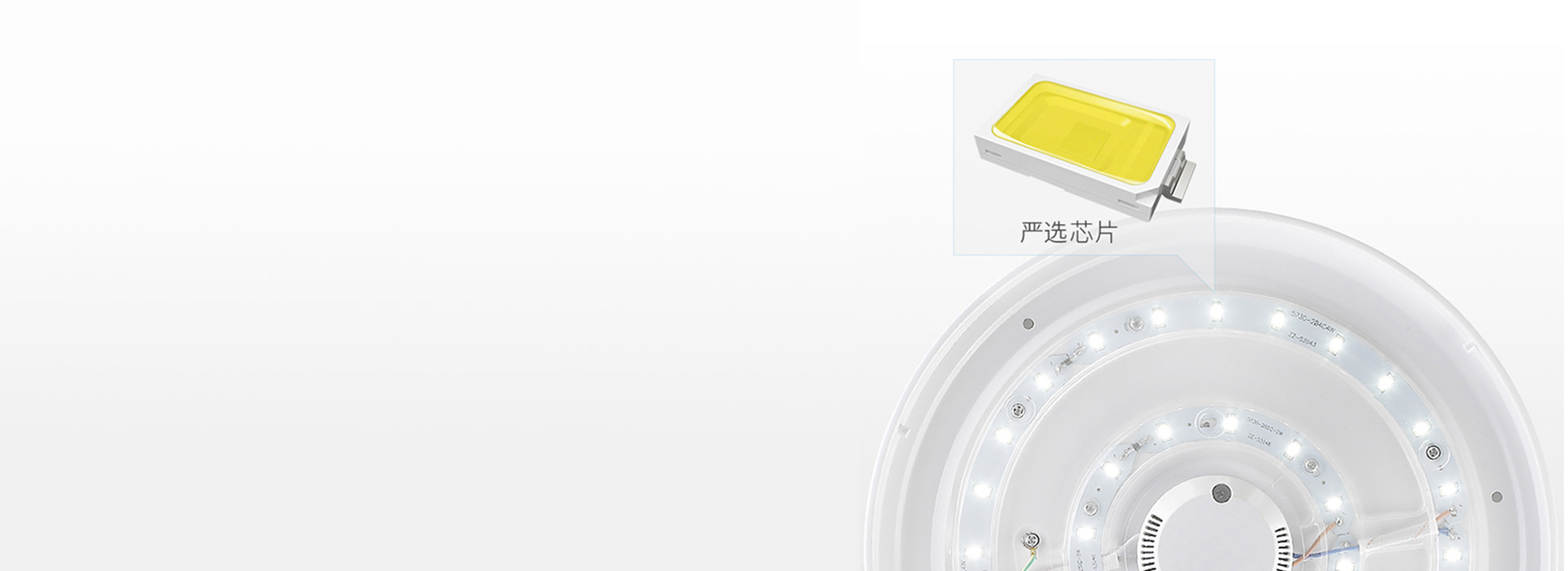 高品質(zhì)芯片，高品質(zhì)生活
 好光來(lái)自一顆好...