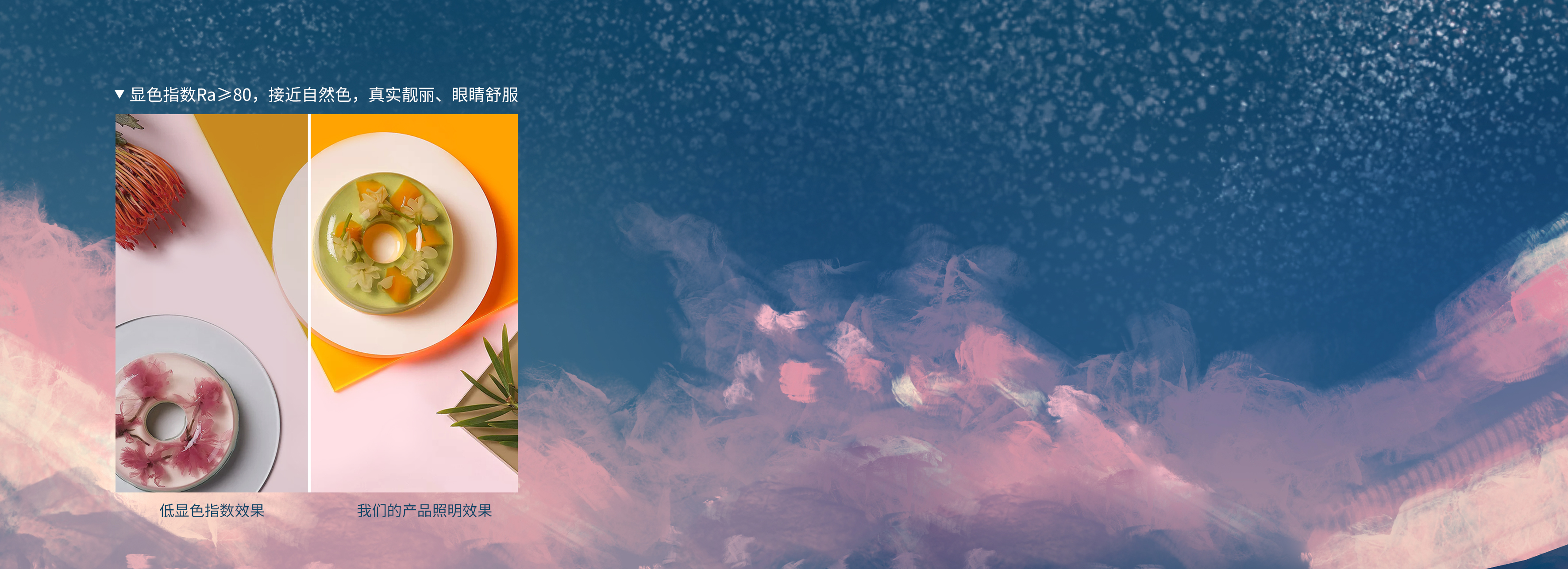 柔美的光效
 正泰吸頂燈XD347系列的...