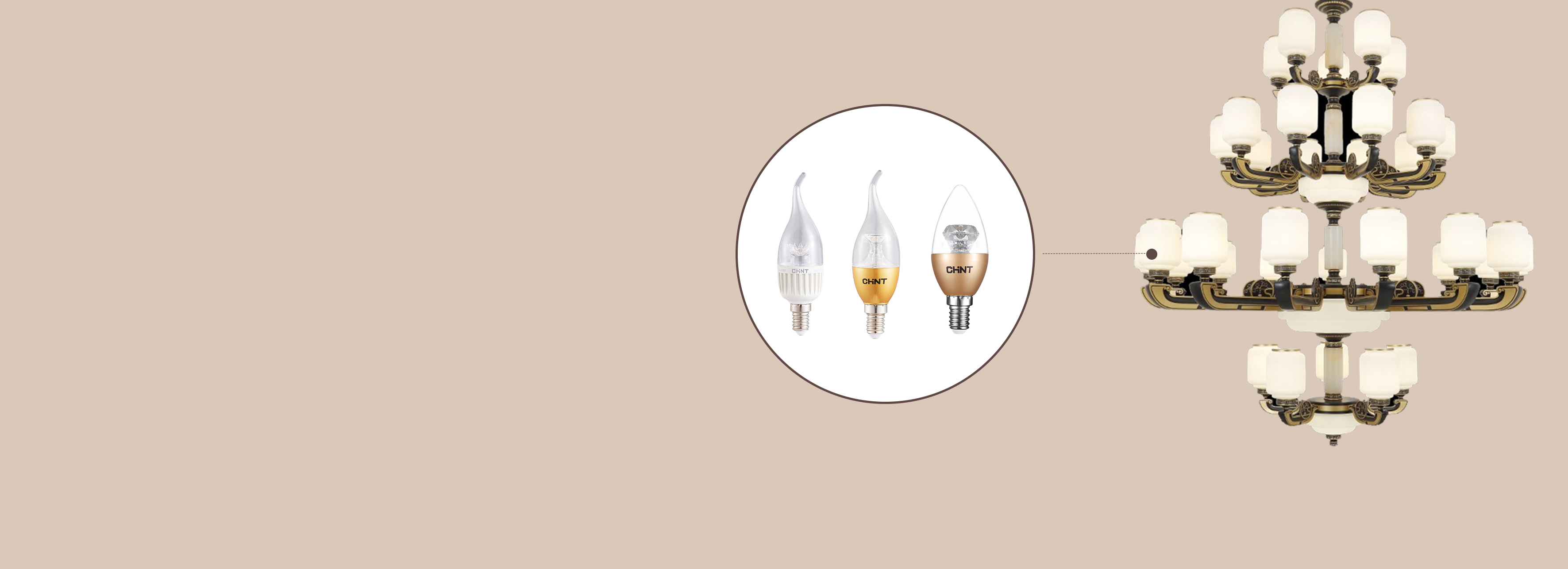 自配光源，光效隨心
 正泰照明XDD95...