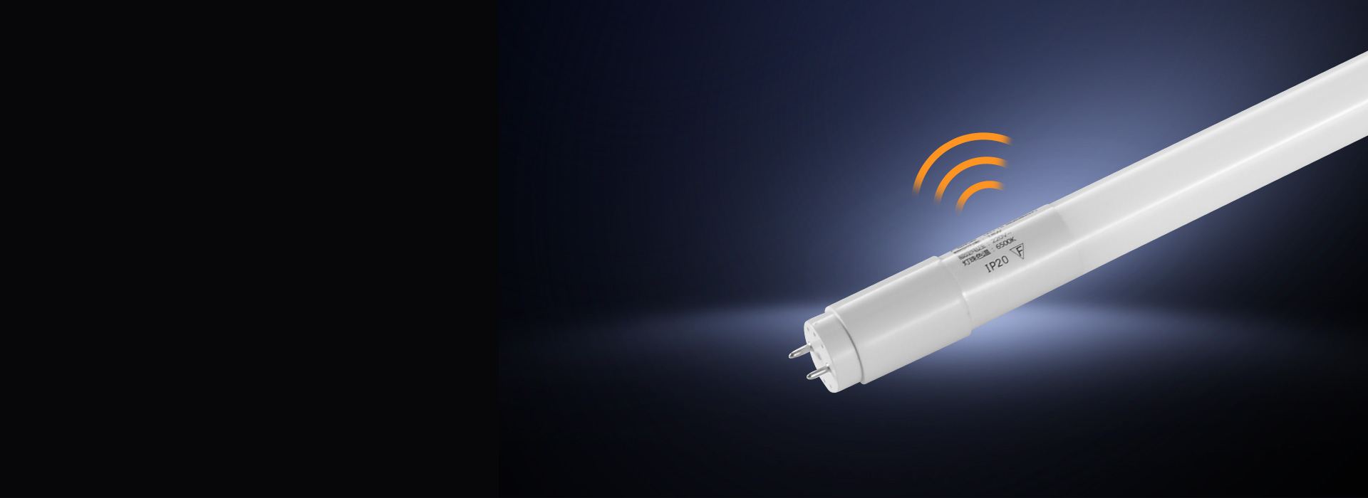 T808系列雷達(dá)感應(yīng)T8燈管
 光隨心動(dòng)...