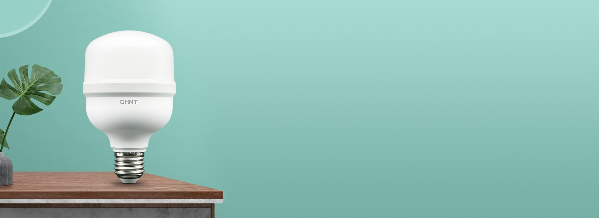 高透光PC燈罩，均勻出光
 正泰十亮系列...