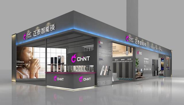 廣州建博會，正泰智能鎖為何值得期待