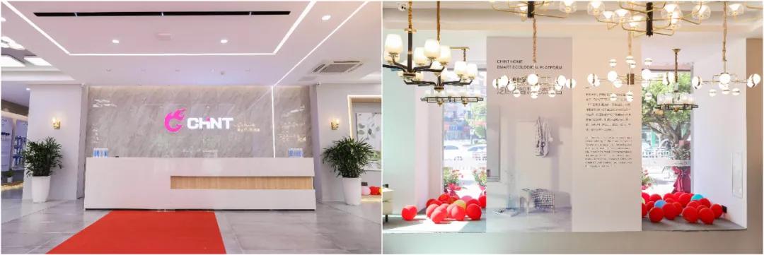 正泰居家800m2直營體驗店樂清隆重開業 正泰居家800m2直營體驗店樂清隆重開業