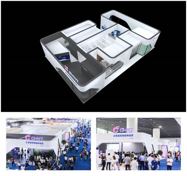 光亞展回顧:正泰建筑智能綻放未來空間之美 光亞展回顧:正泰建筑智能綻放未來空間之美