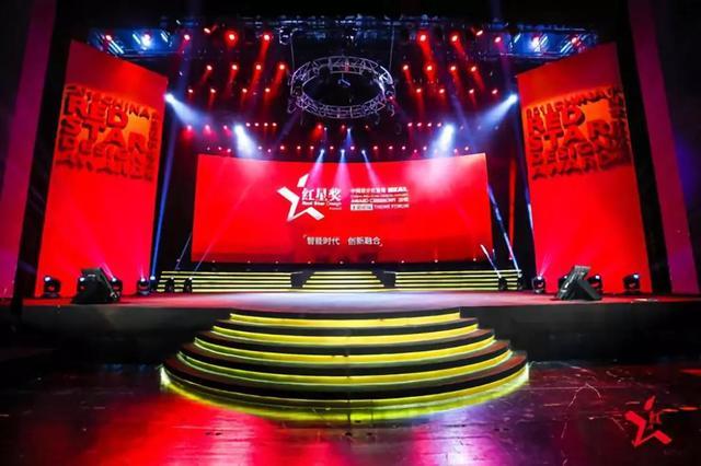 正泰泰極家裝斷路器產品斬獲2018中國設計紅星獎 正泰泰極家裝斷路器產品斬獲2018中國設計紅星獎