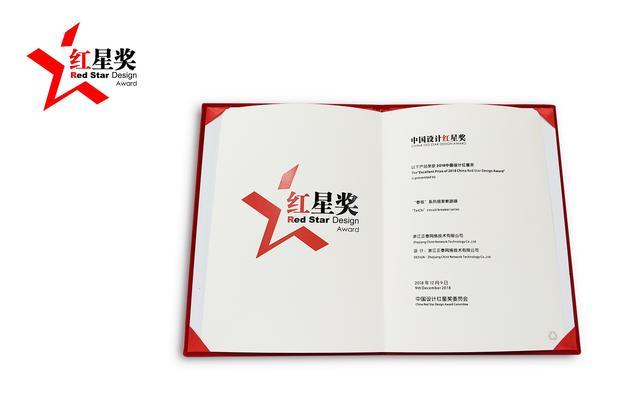 正泰泰極家裝斷路器產品斬獲2018中國設計紅星獎 正泰泰極家裝斷路器產品斬獲2018中國設計紅星獎