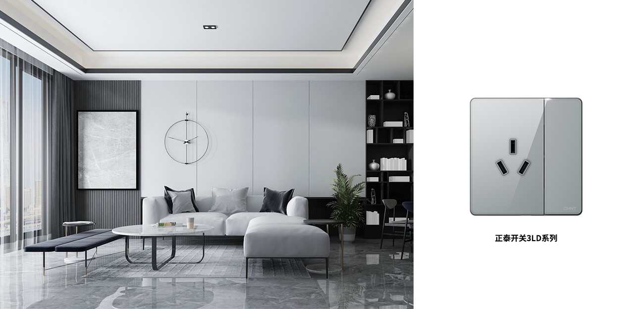 正泰開關NEW3LD系列玻璃大板開關4 正泰開關NEW3LD系列玻璃大板開關4