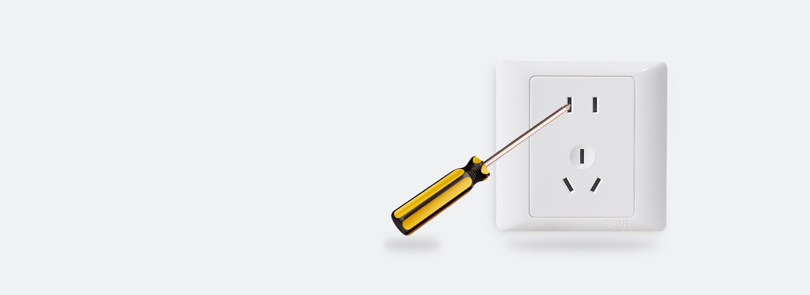 防誤插設(shè)計(jì)，安全用電
 防誤插擋板設(shè)計(jì)，...