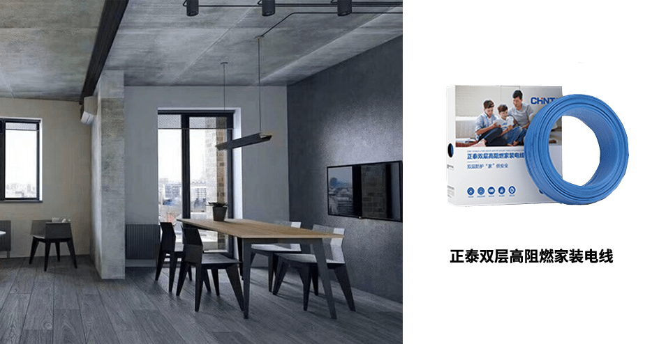 裝修前看看這篇,做到電路裝修心中有數 裝修前看看這篇,做到電路裝修心中有數