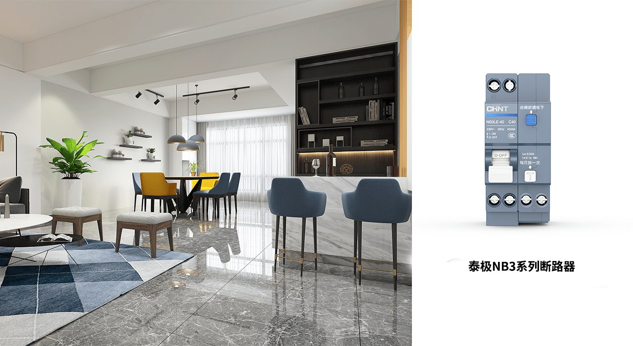 裝修前看看這篇,做到電路裝修心中有數 裝修前看看這篇,做到電路裝修心中有數