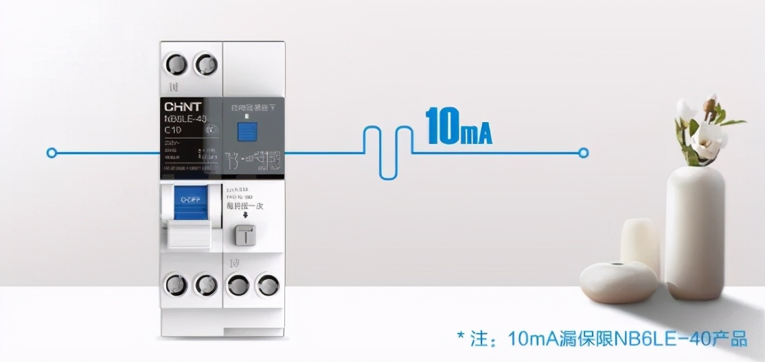 正泰泰極斷路器 正泰泰極斷路器