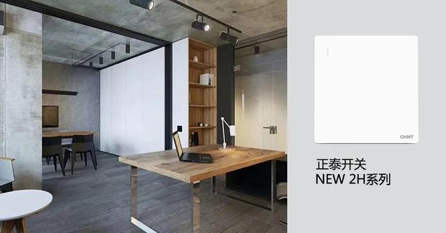 開關插座怎么搭配比較好 開關插座怎么搭配比較好