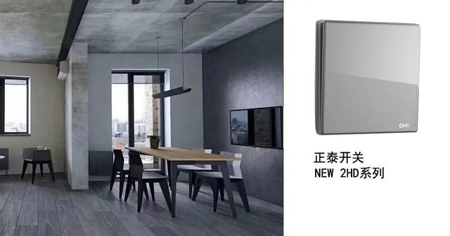 開關插座怎么搭配比較好 開關插座怎么搭配比較好