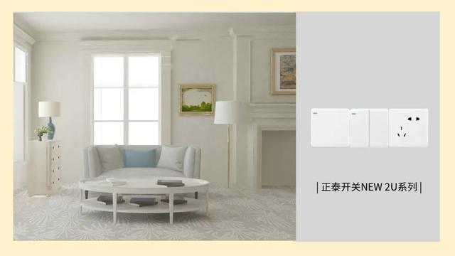 白色家裝風格,開關插座怎么搭配3 白色家裝風格,開關插座怎么搭配3