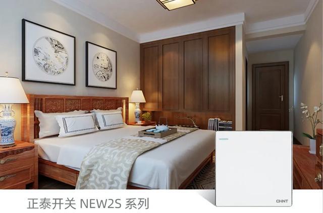 春季裝修，正泰開關插座搭配的制勝法則5