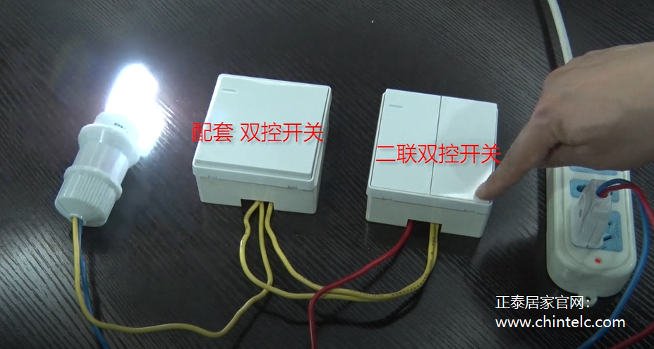 二開雙控開關怎么接線9 二開雙控開關怎么接線9