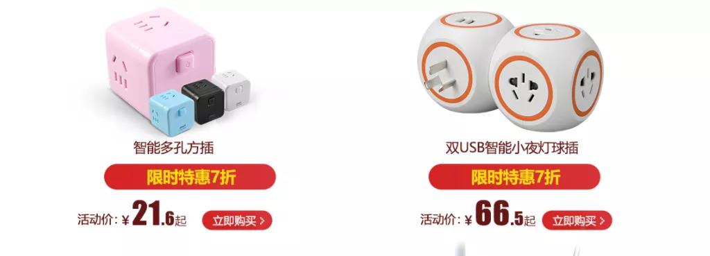 雙十二家裝年終狂歡購，真正值得買的竟然是它