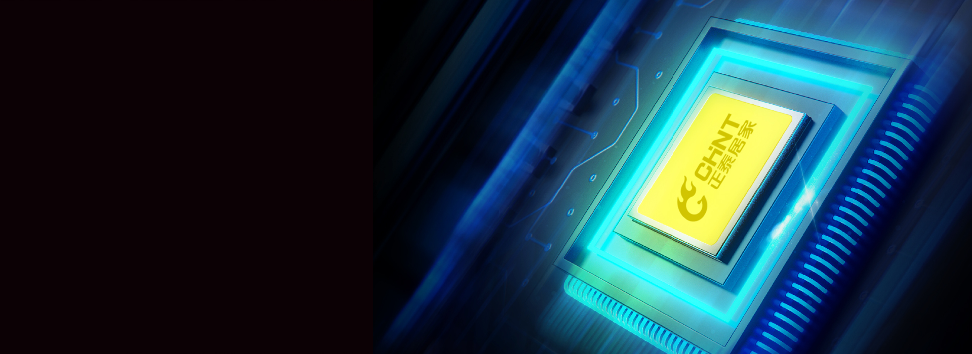 高光效，真節(jié)能
 正泰照明飛碟燈FD01...