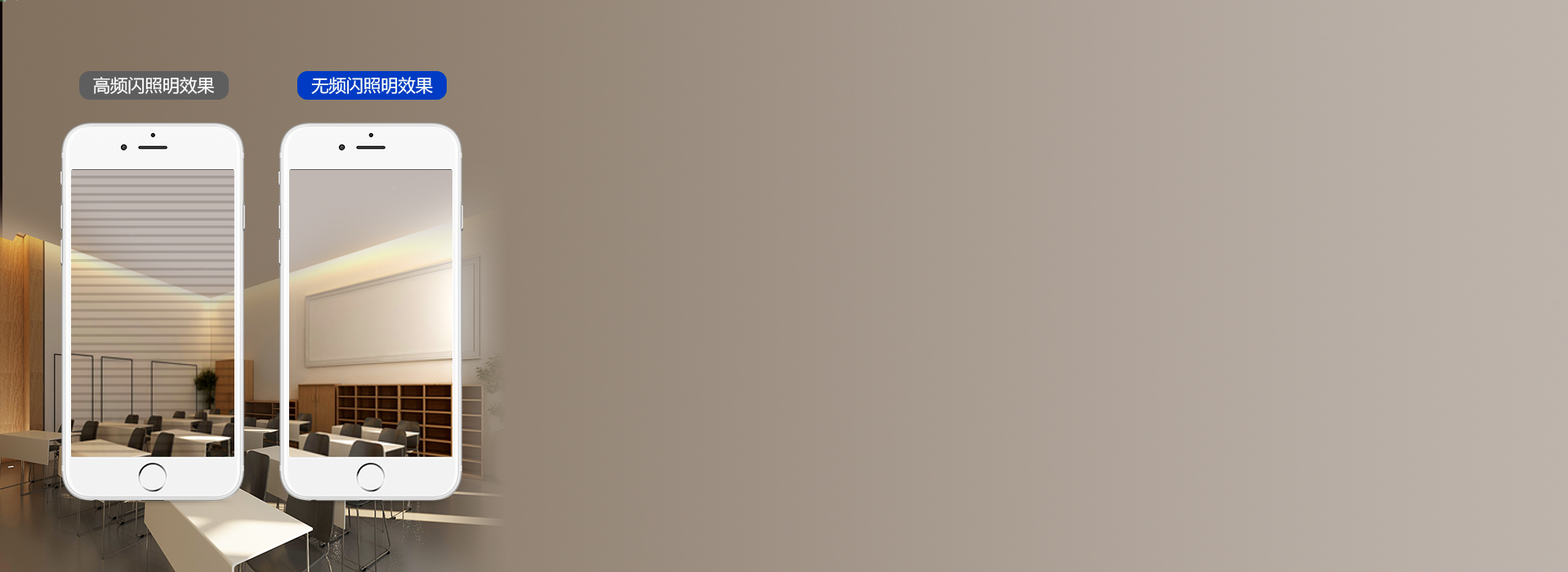 工程型驅動裝置，深度防頻閃
 采用優質電...