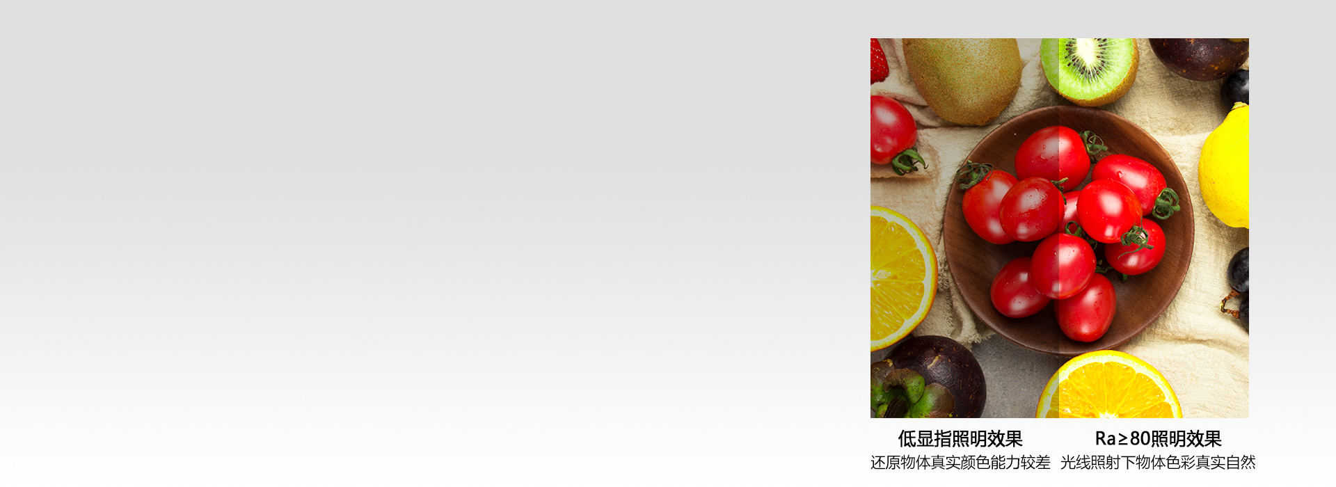 光是自然般的，真實的
 絢麗的色彩，生動...