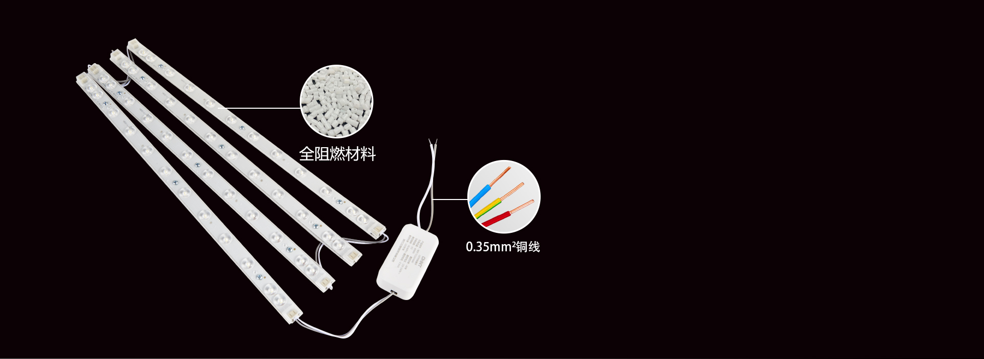 耐高溫，防觸電，更耐用
 全阻燃材料覆蓋...