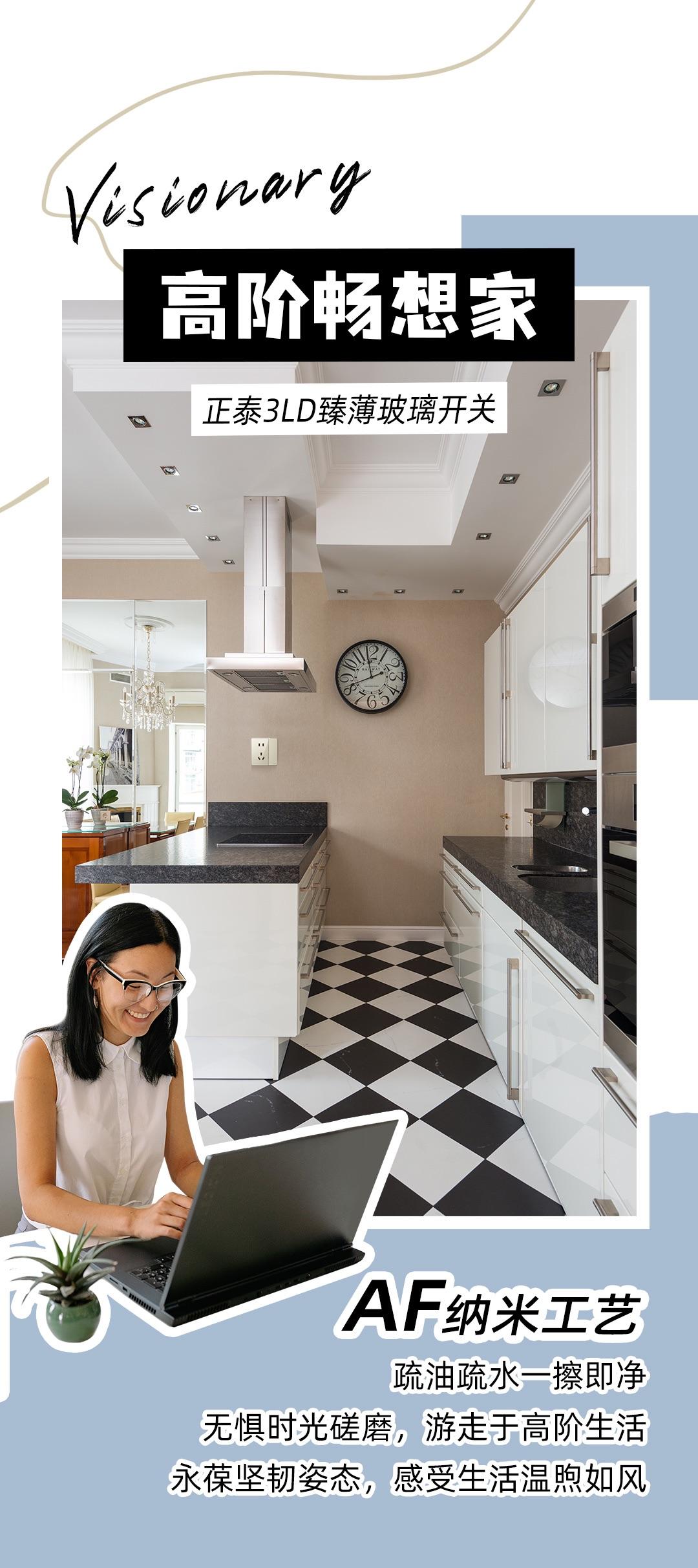 開關(guān)插座選對(duì),開啟美學(xué)家居生活 開關(guān)插座選對(duì),開啟美學(xué)家居生活