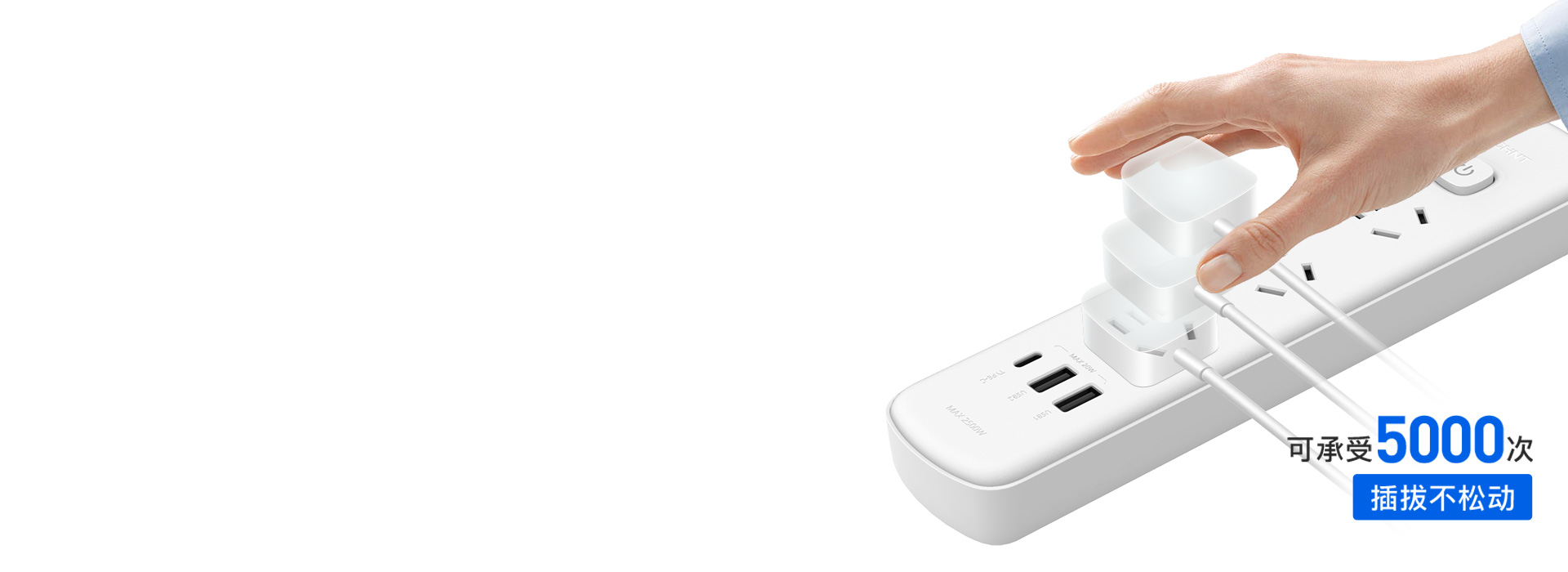 耐插拔，壽命持久
 
 正泰排插Sunr...