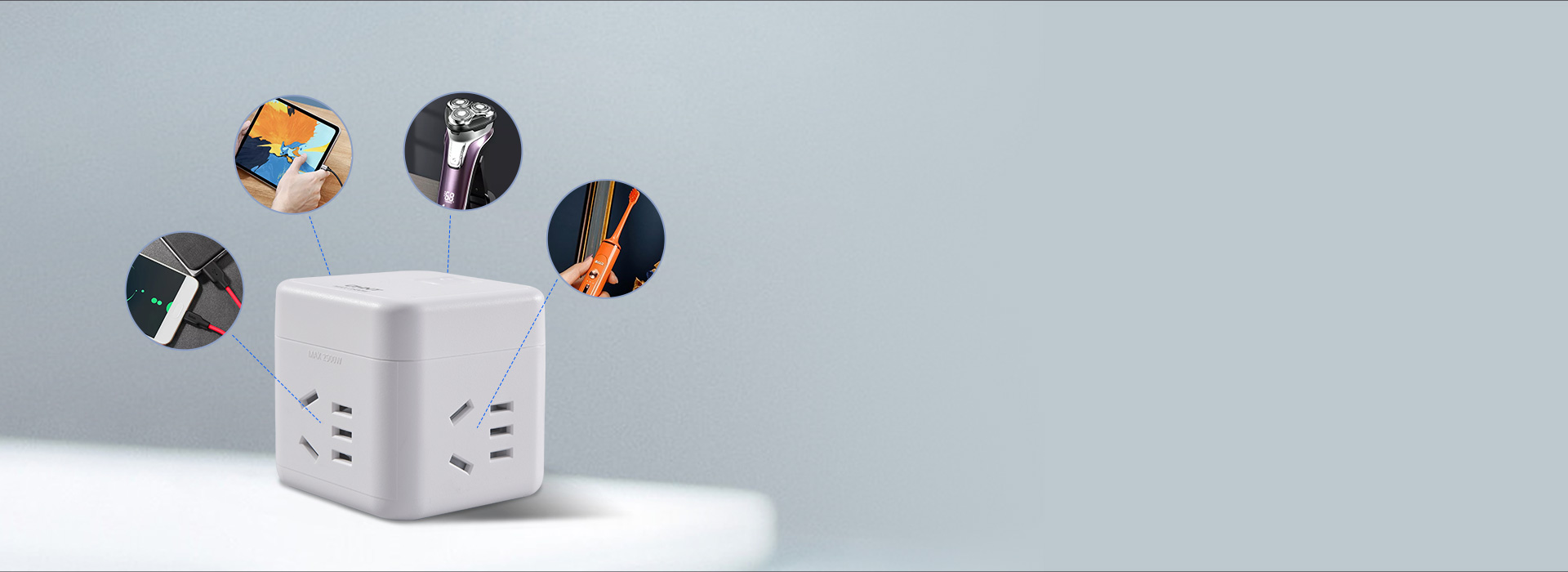 多面供電，插頭互不干擾
 面面俱到，實用...