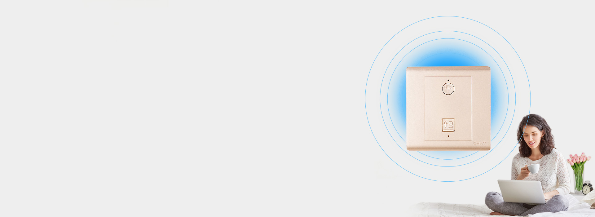 150M傳輸速率，極致穿墻暢游
 正泰無...