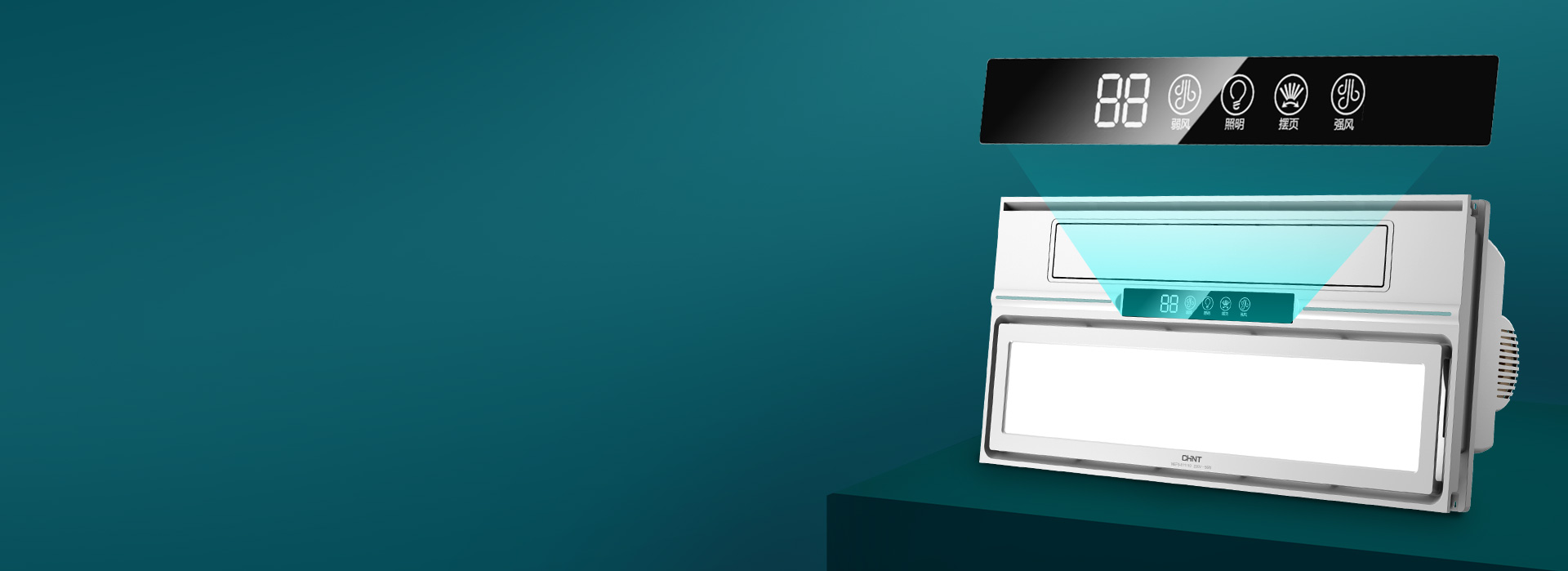 智顯屏，更清晰
 智能顯示，室內(nèi)溫度、工...