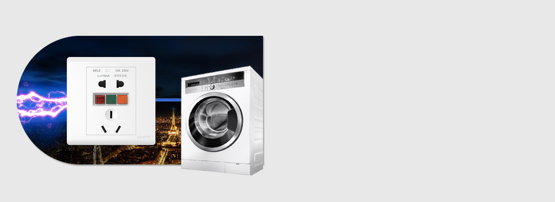 雷電浪涌保護(hù)
 正泰NEL8系列漏電保護(hù)...