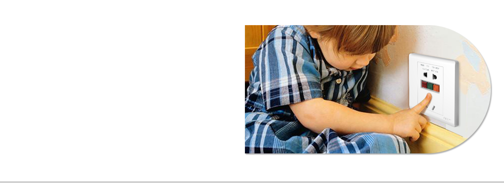 防觸電保護(hù)
 當(dāng)設(shè)備或者人體觸電時(shí)，漏電...