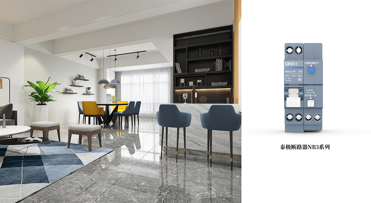 新年裝修交給正泰居家,為您打造品質(zhì)生活5 新年裝修交給正泰居家,為您打造品質(zhì)生活5