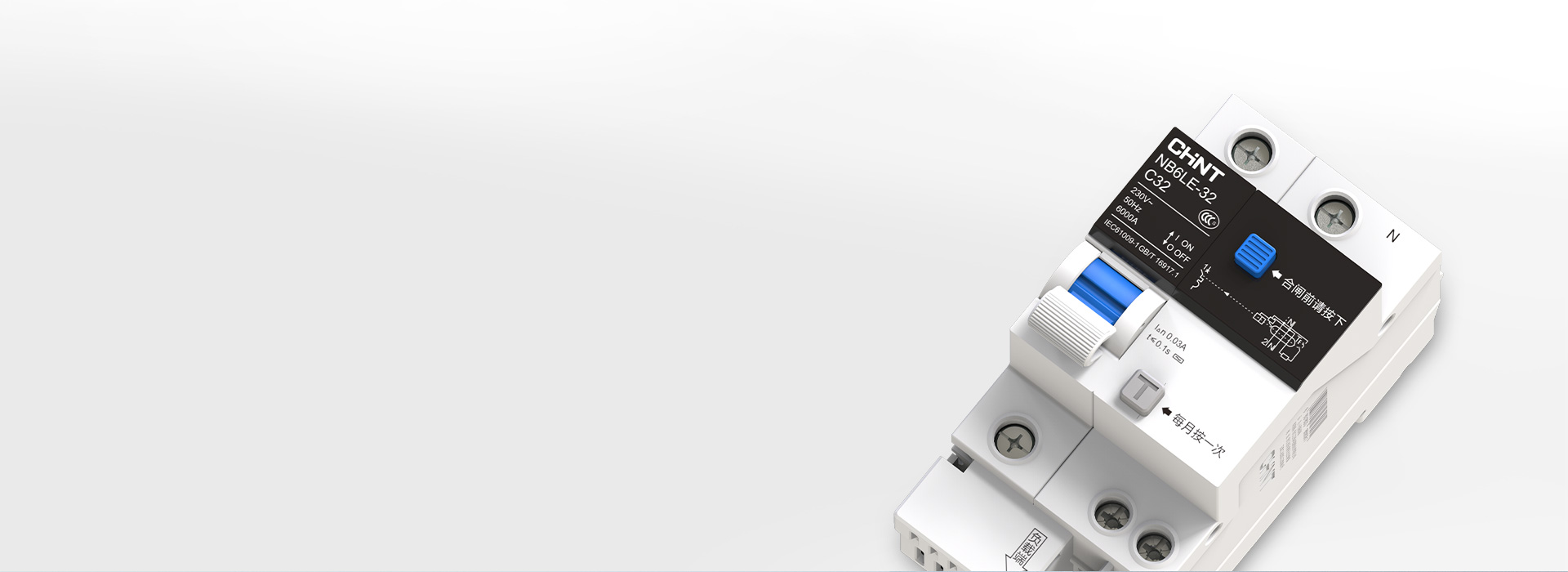 整機優選環保材質
 正泰泰極斷路器NB6...