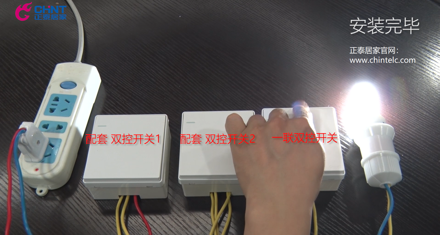 一聯多控開關怎么接線?一聯多控開關接線圖示10 一聯多控開關怎么接線?一聯多控開關接線圖示10