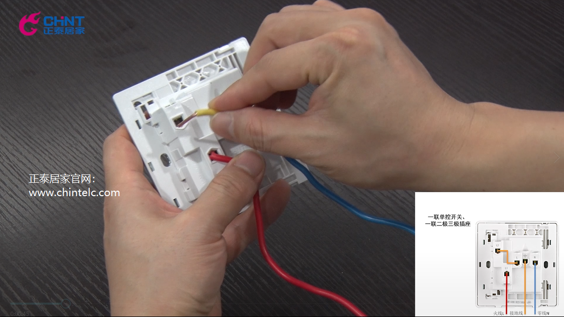 一開五孔插座接線圖:一開五孔插座怎么接線-6 一開五孔插座接線圖:一開五孔插座怎么接線-6