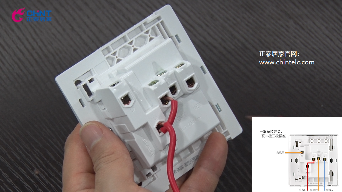 一開五孔插座接線圖:一開五孔插座怎么接線-12 一開五孔插座接線圖:一開五孔插座怎么接線-12