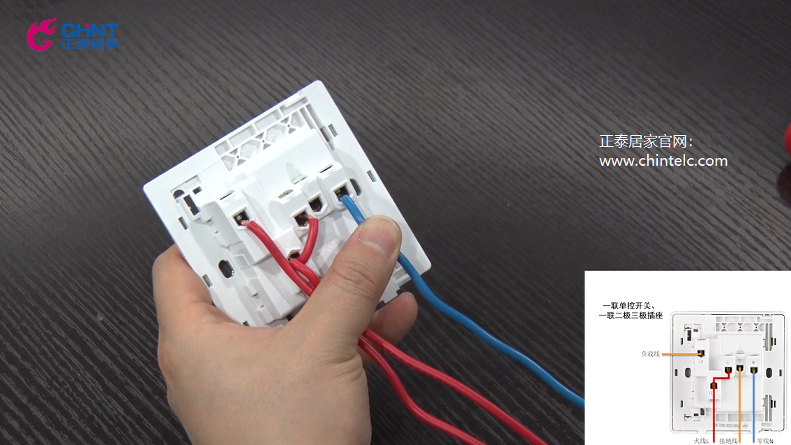 一開五孔插座接線圖:一開五孔插座怎么接線-14 一開五孔插座接線圖:一開五孔插座怎么接線-14