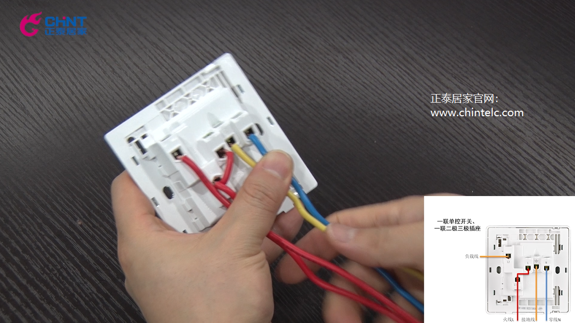 一開五孔插座接線圖:一開五孔插座怎么接線-15 一開五孔插座接線圖:一開五孔插座怎么接線-15