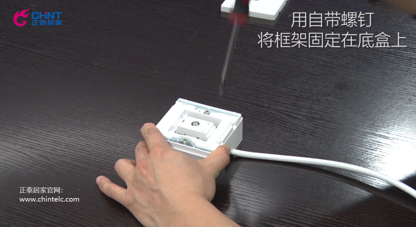 電視插座怎么接線?電視插座接線圖示-12 電視插座怎么接線?電視插座接線圖示-12